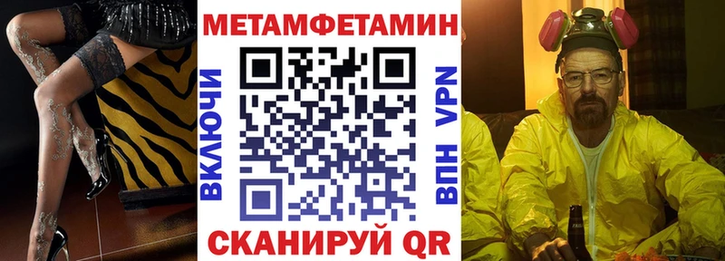 цена наркотик  Истра  АМФЕТАМИН VHQ 