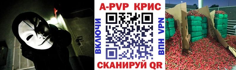 A PVP VHQ Истра