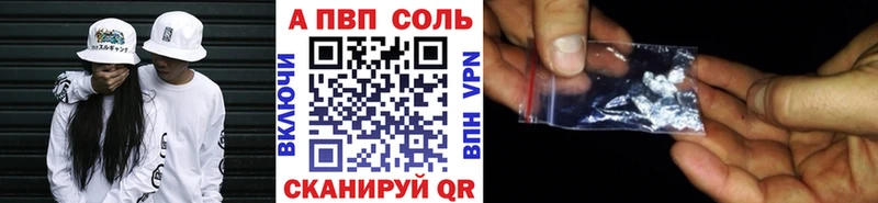 А ПВП кристаллы  даркнет сайт  Истра 