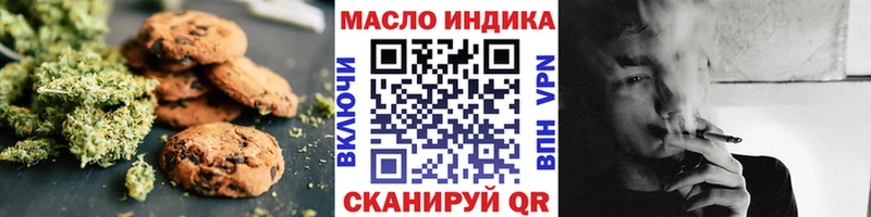 Cannafood конопля  продажа наркотиков  Истра 