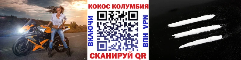 цена наркотик  Истра  COCAIN Эквадор 
