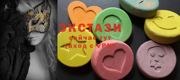 скорость mdpv Бронницы