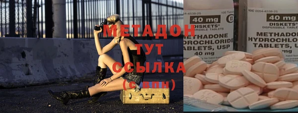 мефедрон мука Волоколамск