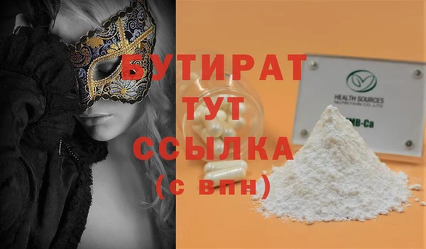 наркотики Володарск