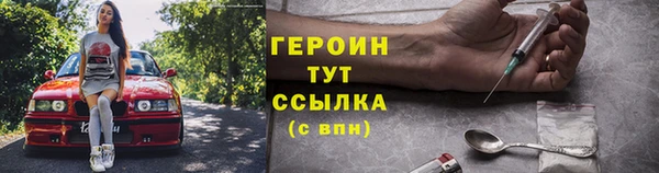 мефедрон мука Волоколамск