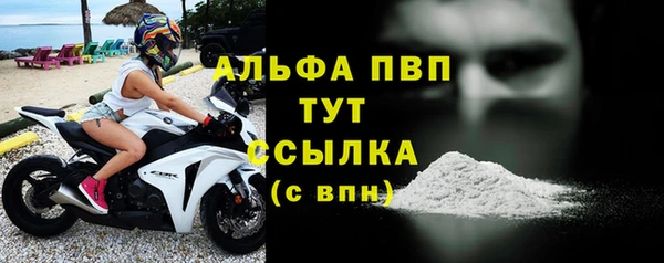 мефедрон мука Волоколамск