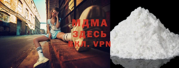 мефедрон мука Волоколамск