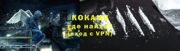 мефедрон мука Волоколамск