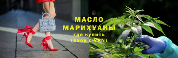 мефедрон мука Волоколамск