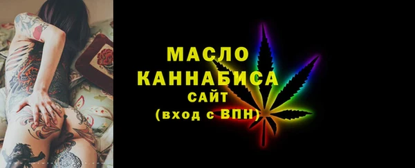 мефедрон мука Волоколамск