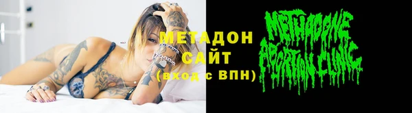 наркотики Володарск
