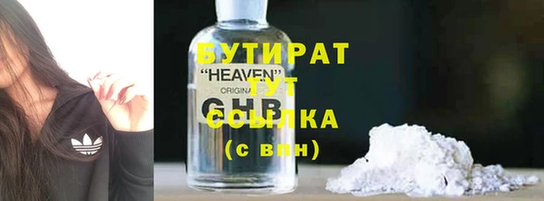наркотики Володарск