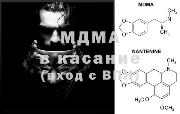 мефедрон мука Волоколамск