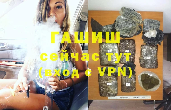 наркотики Володарск