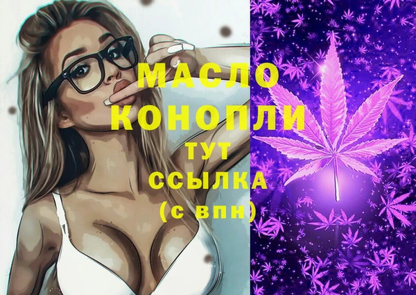 мефедрон мука Волоколамск