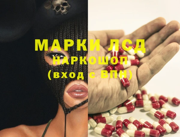 мефедрон мука Волоколамск