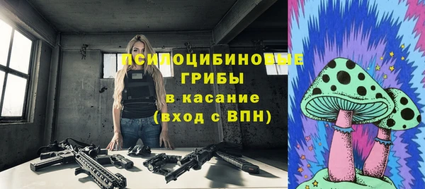 наркотики Володарск