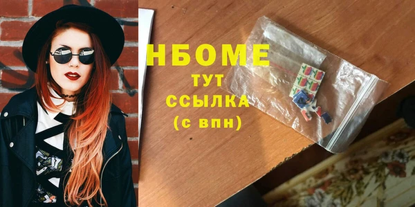 наркотики Володарск