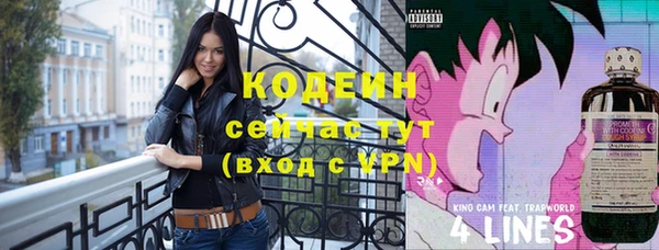 мефедрон мука Волоколамск