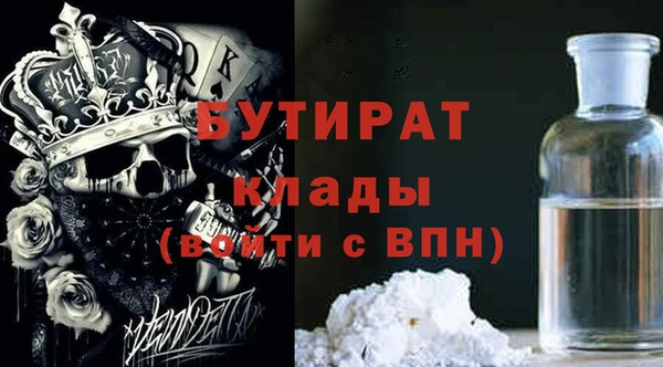 мефедрон мука Волоколамск