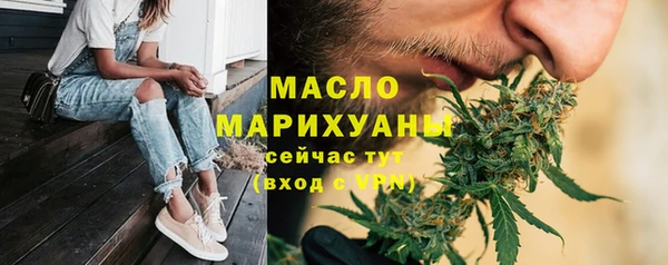 мефедрон мука Волоколамск