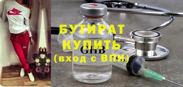 наркотики Володарск