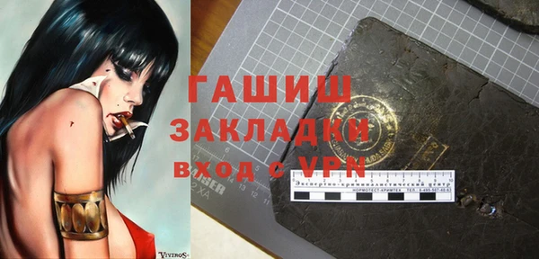 мефедрон мука Волоколамск