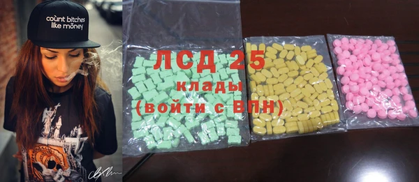 мефедрон мука Волоколамск