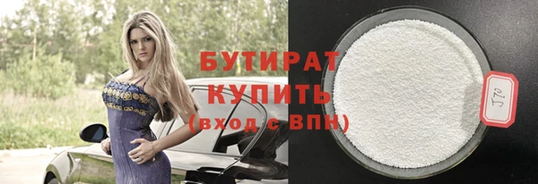 наркотики Володарск