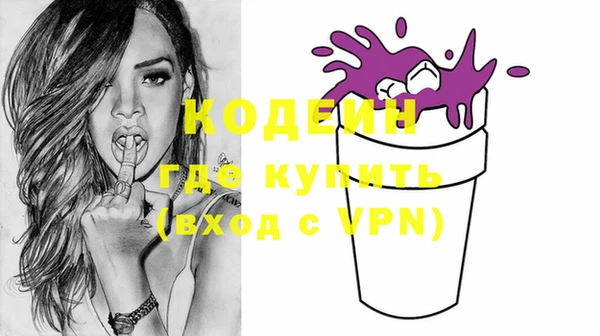 наркотики Володарск