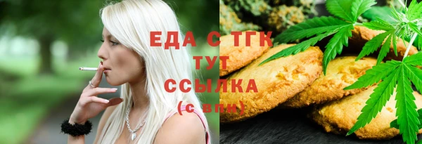 амф Бугульма
