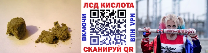 даркнет сайт  shop официальный сайт  LSD-25 экстази кислота  Истра  blacksprut как зайти 