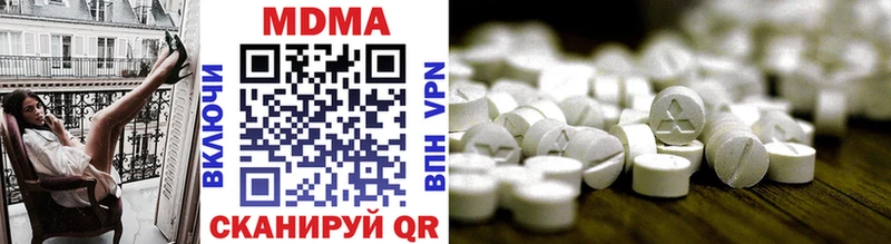 купить  цена  Истра  MDMA crystal 