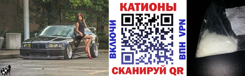 МЯУ-МЯУ VHQ  Истра 