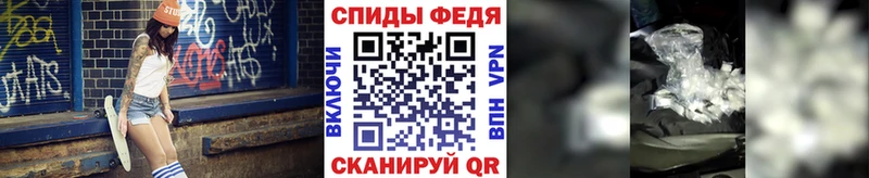 где купить наркоту  блэк спрут зеркало  Метамфетамин Декстрометамфетамин 99.9%  Истра 