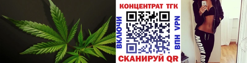 MEGA онион Истра ТГК Wax